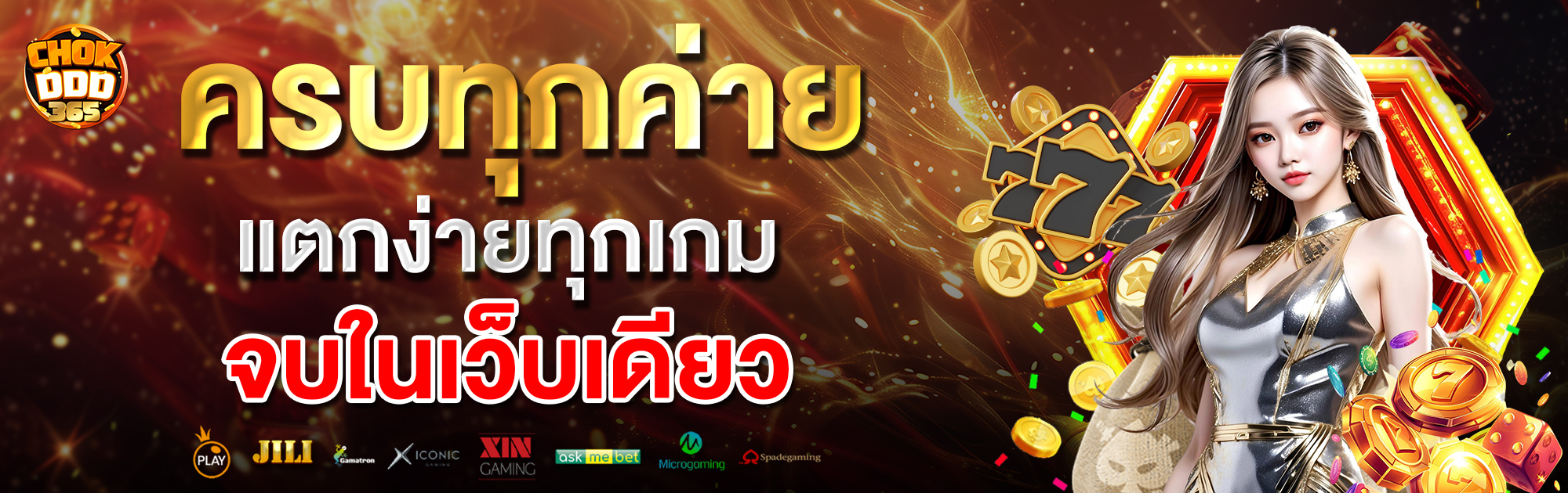 Ad_C 1