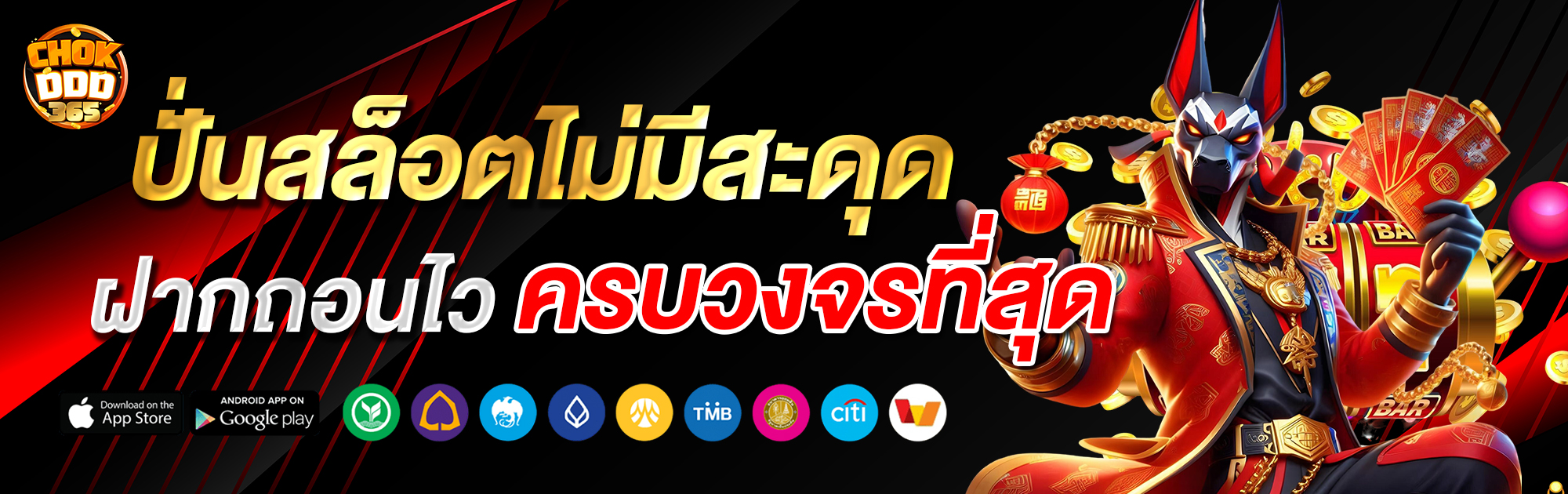 Ad_C 2